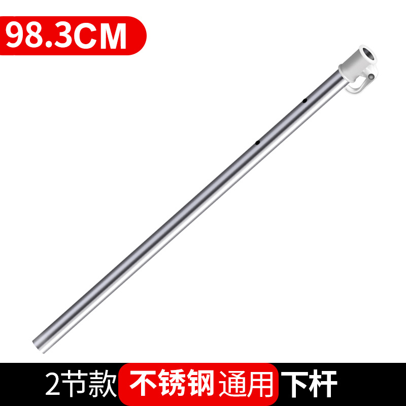 不锈钢下伞杆