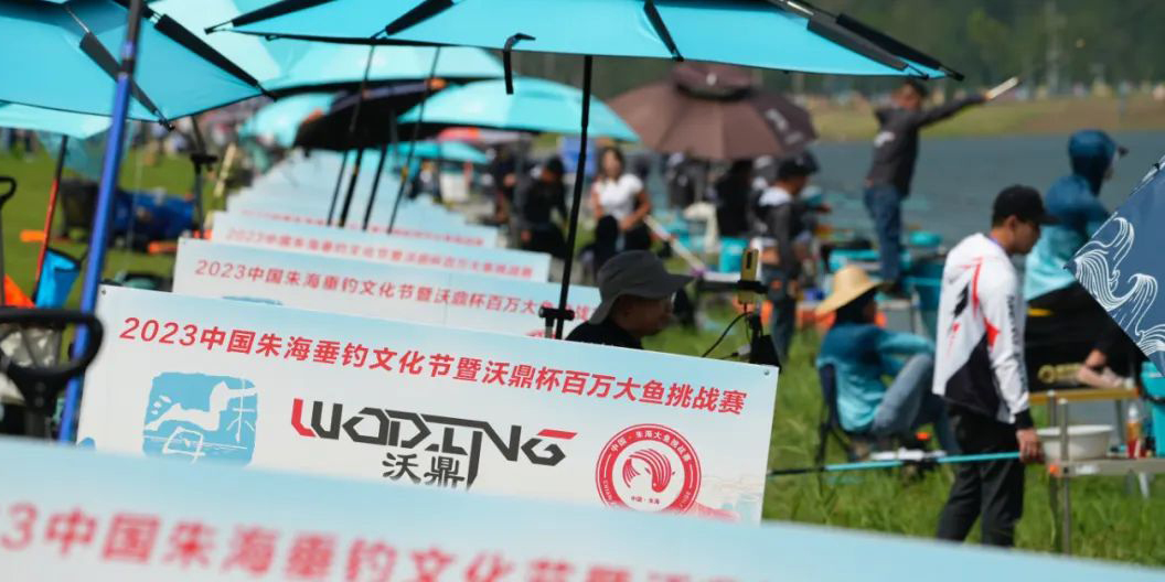 赛事精彩回顾 ，2023沃鼎杯百万大鱼挑战赛圆满结束！