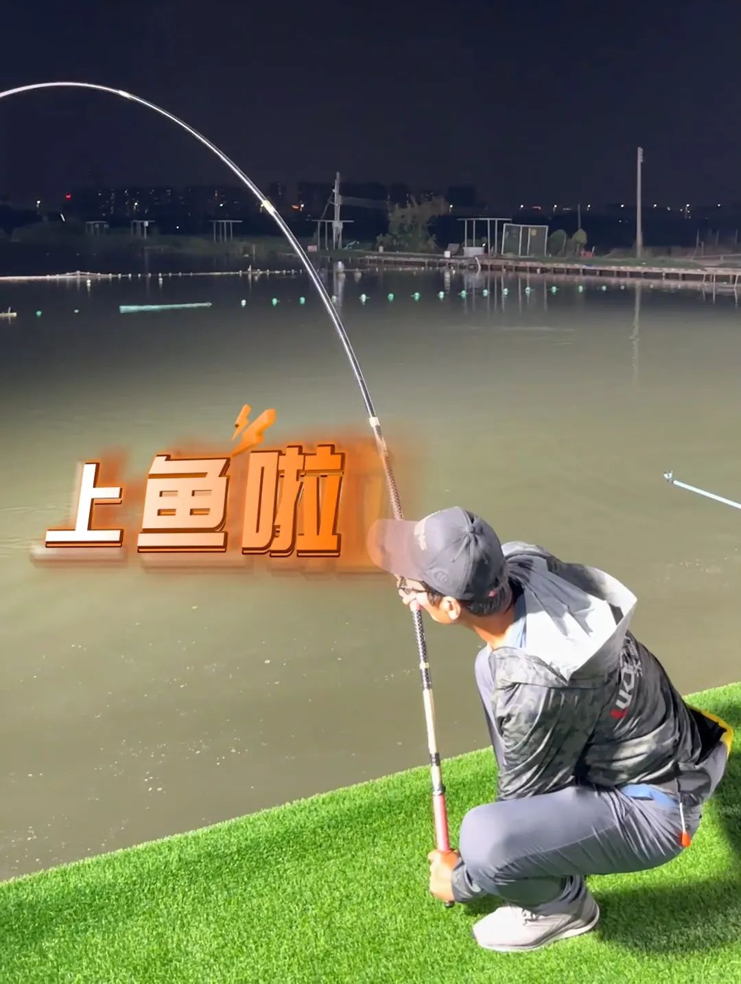 问鼎全能竿243g挑战大龙趸，狂拉硬拽无所畏惧!