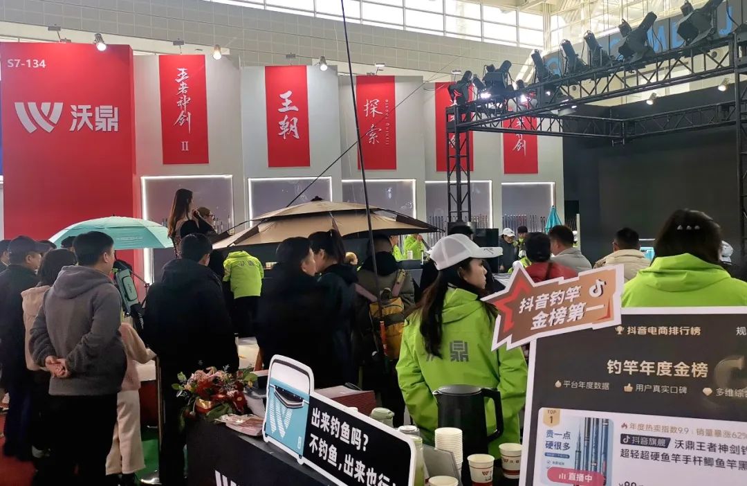 不负期待 圆满收官 | 2024沃鼎天津渔具展