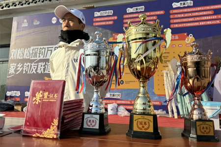 沃鼎X刘松松 | 刘松松探钓万里行家乡钓友联谊会圆满结束！