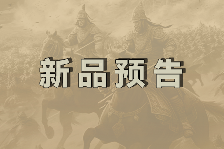 新品预告｜你们想要的黑坑竿，“它们”来了！