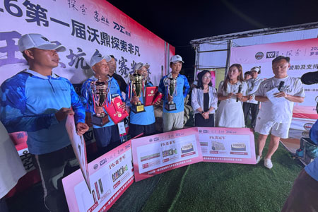 2026第一届沃鼎探索非凡罗非王黑坑争霸赛半决赛圆满落幕！